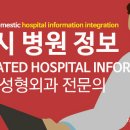 K교토성형외과의원
