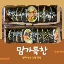 맘가득찬 이미지