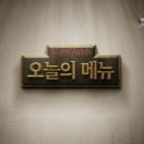 그랜드파파 이미지