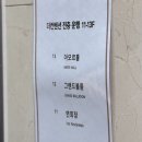 결혼준비 하우투베뉴 웨딩홀추천 더컨벤션문정 후기