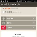 순살의민족 네이버블로그