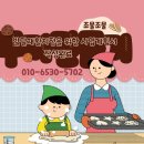 김앤주 행정사사무소 이미지