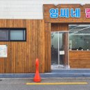 임씨네칼국수 네이버블로그
