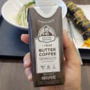 [전주 에코시티 맛집] 호키토키 키토 분식점
