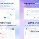 하우시스템