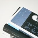 오영농장 | 마담 보바리