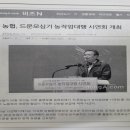 농협대학교 이미지