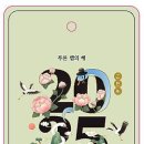 ＜참 예쁜글＞- 희망(希望) 한 단에 얼마예요? 이미지