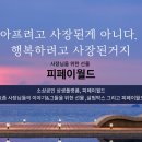 이샘가발 이미지