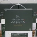 고려홍삼 - 부평구 대정로 66 | 고려홍삼