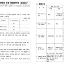 건등축산 이미지