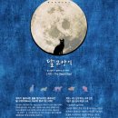 달고양이 이미지