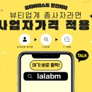 누니래쉬 이미지