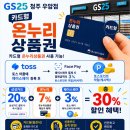 세븐일레븐청주내덕우리점 네이버블로그