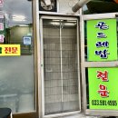 억새꽃 맛집