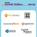 주식회사 코리아와이드아이티에스 이미지