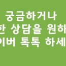 엔젤세이버 이미지
