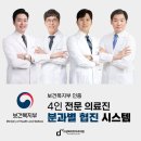 화이트디지털치과기공소 이미지