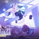 블루 매경게임진