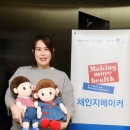 ㈜체인지메이커 이미지