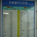 상천초등학교 | 호명산 (632.4m), 호명호수 (경기 가평) 산행기