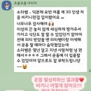 강현정피티 이미지