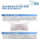 청아한의원 이미지
