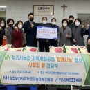 농협 부천시지부 이미지