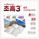 덕스어학원 이미지