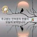 2024년 3월 18일 대전충청지부 출석부 이미지