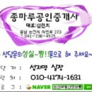 강산동신아파트 이미지