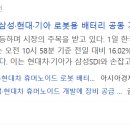 동신공조 이미지