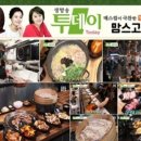 고기에서고기