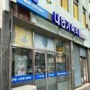 전남가축약품 이미지