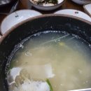 기장복국 이미지
