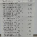 어등대로 이미지