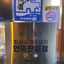 탐라화포집
