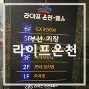 물좋은목욕탕 - 양산시 삼성3길 11-15 | 물좋은목욕탕