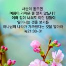 바위 고개 이미지