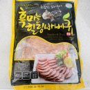 <흑마늘힐링바베큐>담백하고 맛있는 훈제오리 추천 내돈내산 솔직후기