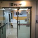 플랜지과학학원