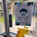 부민작은도서관 이미지