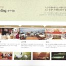 마리포사 리조트 이미지