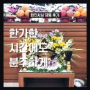 주식회사 현진시닝 이미지