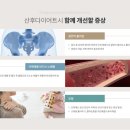 동광한의원 이미지