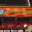송우초교 후문↔송우웰빙타운 이미지