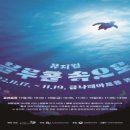 블루홀