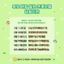 오창엘리트어린이집 이미지