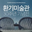 환기관리서비스 이미지