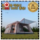 더블쉽